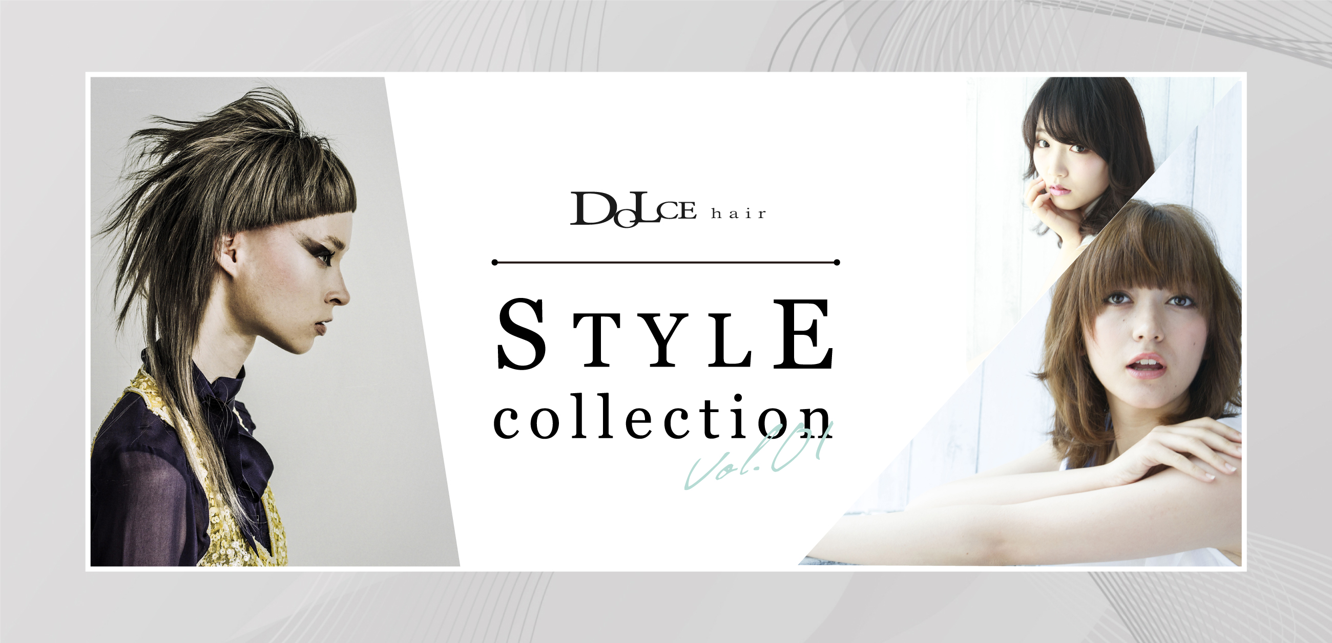 STYLE