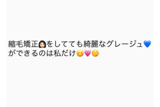 【「縮毛矯正毛でいつも希望通りの髪色になりません…」そんな方！私に任せて下さい☆ミ】