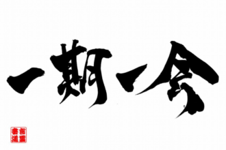 リーダーの覚醒に感動しています😭