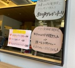 サイト開設!!