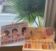 大人のマユ色あわせ！！