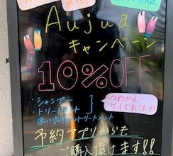 あと2週間です