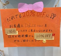 新生活！！