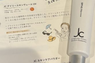 早めから日焼け対策！！