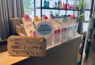 オージュアお試しミニパウチ