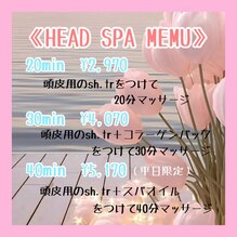 ヘッドスパ