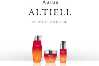 Aujua最新商品!