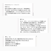 いつもありがとうございます♪