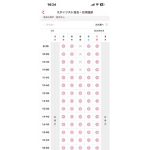 早めのご予約をお願い致します。